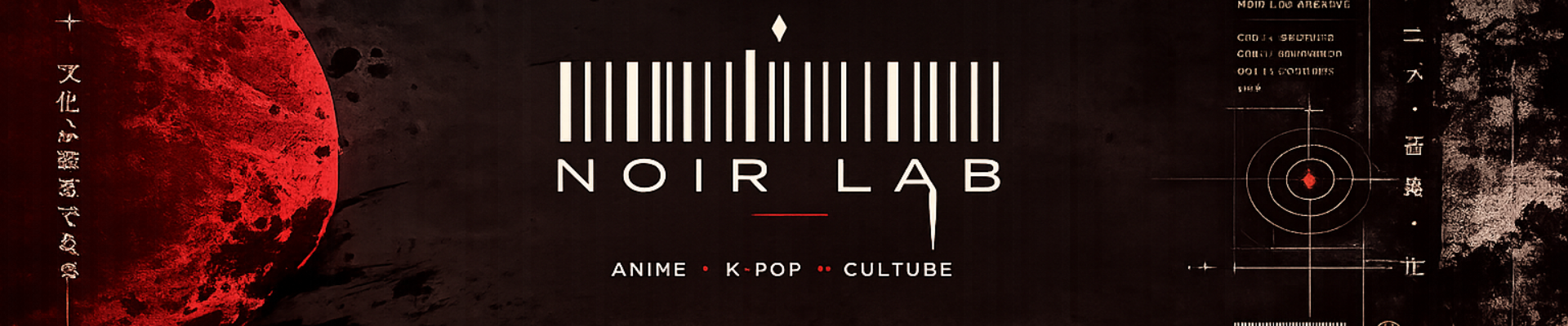 Noir Lab